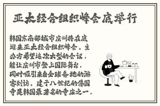 性欧美大战久久久久久久